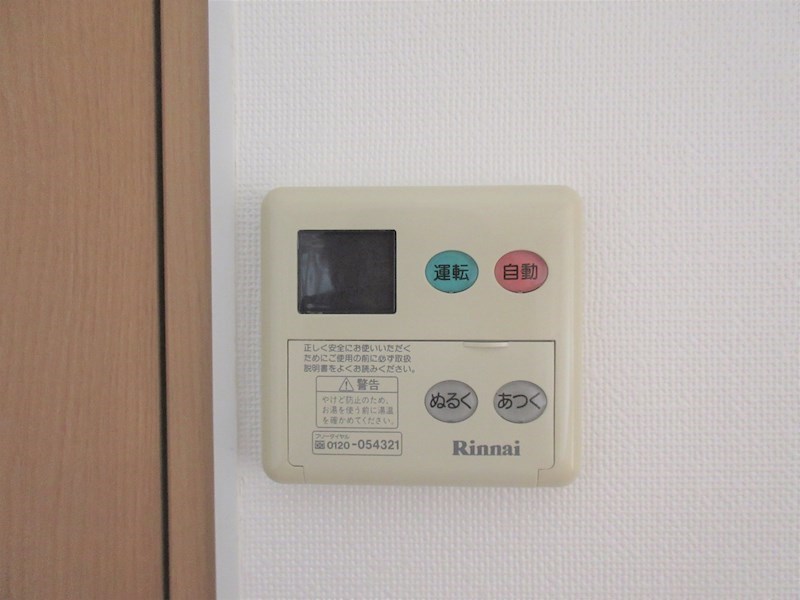 あさひレジデンス三番館 その他5