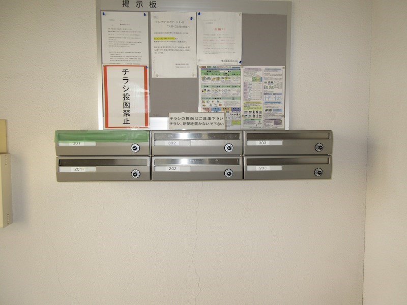 サン・スマ・エステージⅠ その他19