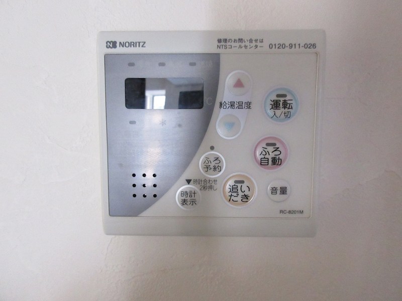 ビュー雷神Ⅲ その他12