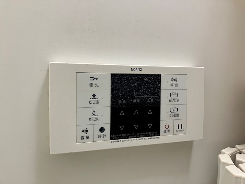 ネオニシキ その他