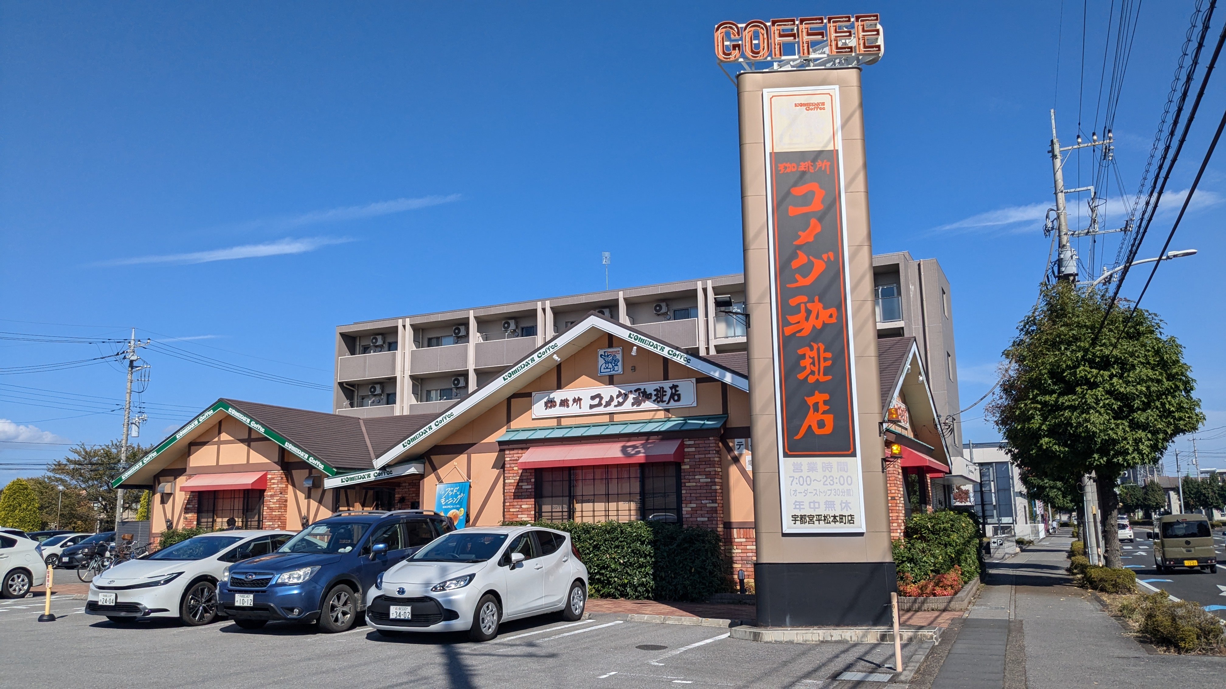 ロイヤル金信Ⅳ 周辺画像4