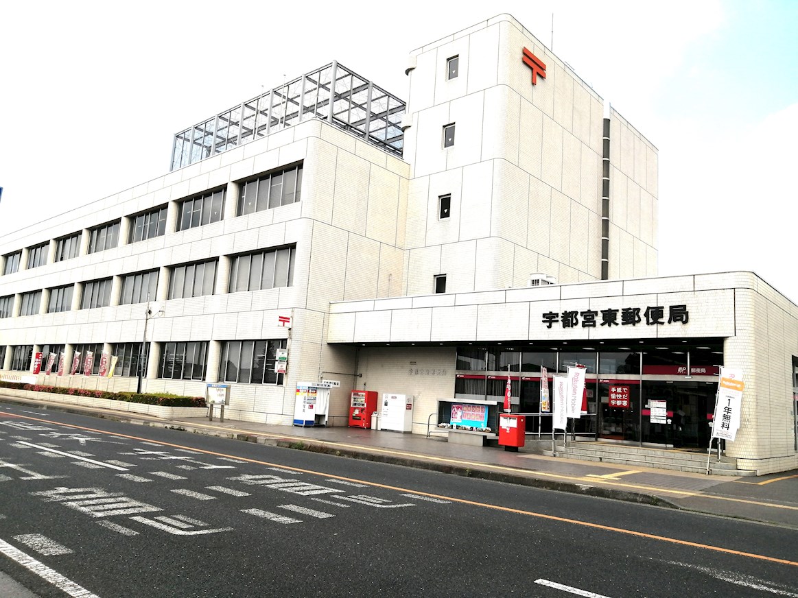 宇都宮ニューシティマンション 周辺画像5