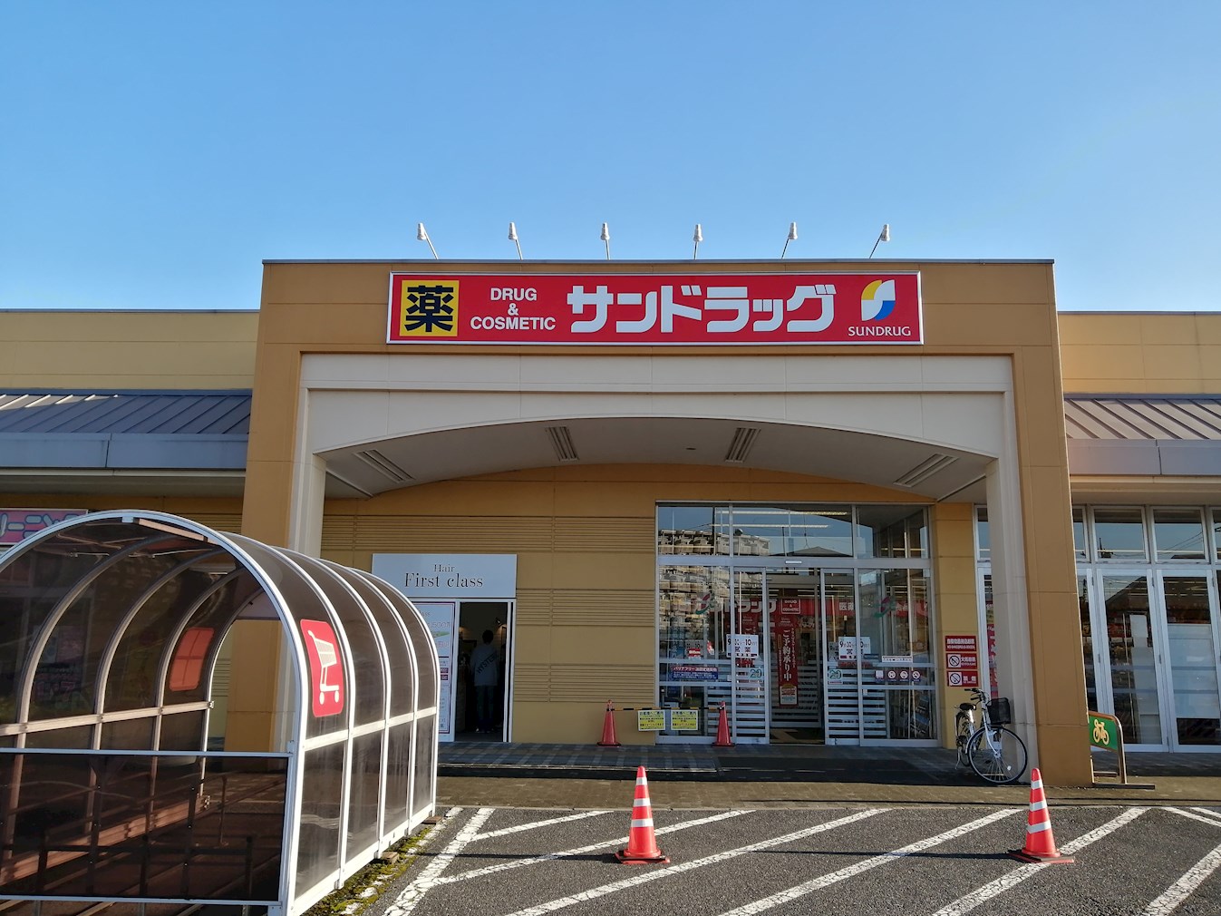 ファミリータウンみずほの　A棟 周辺画像3