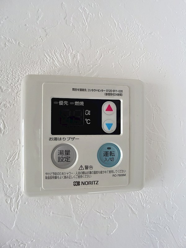 ピアジオ東簗瀬 その他設備