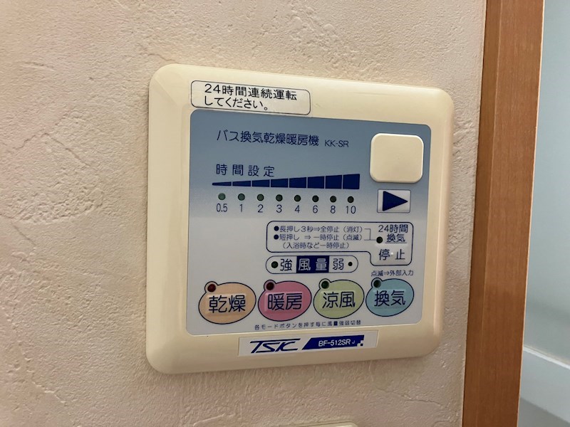 レジデンス松峰 その他11