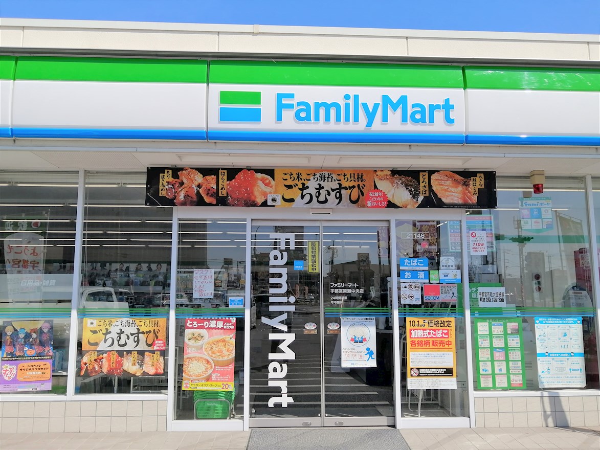 メルローズコート 周辺画像3