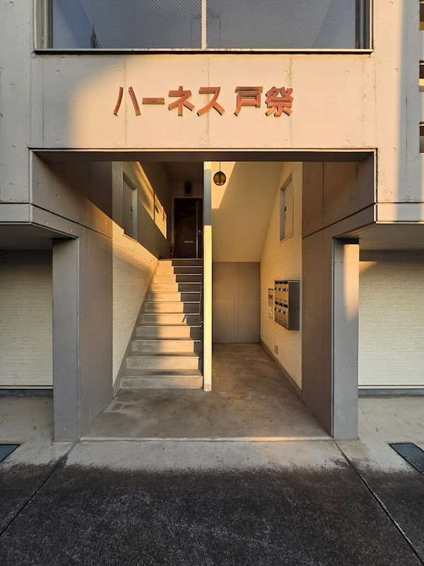 ハーネス戸祭 その他17