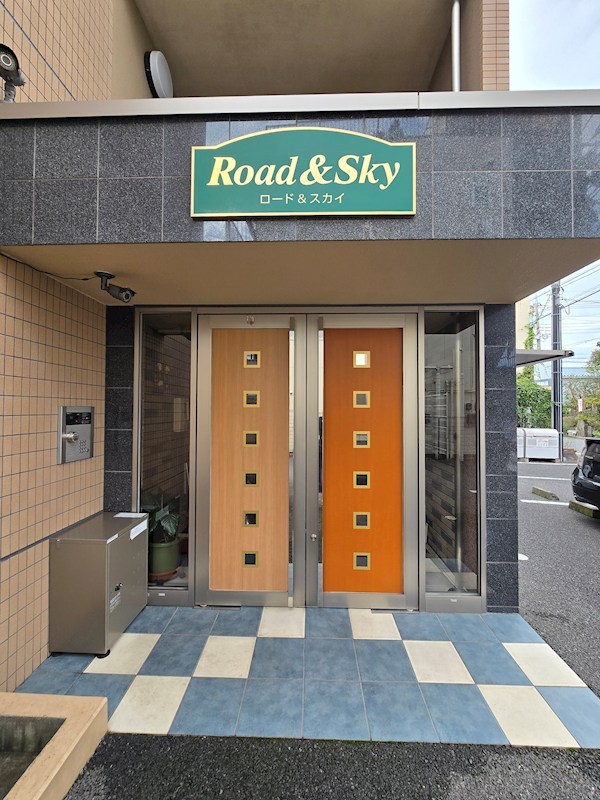 ロード＆スカイ その他6