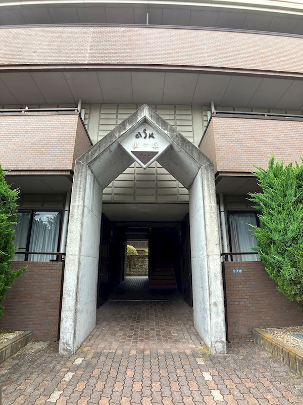 アスク星ヶ丘 その他7