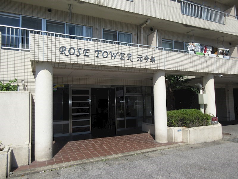 ROSE TOWER 元今泉 その他9