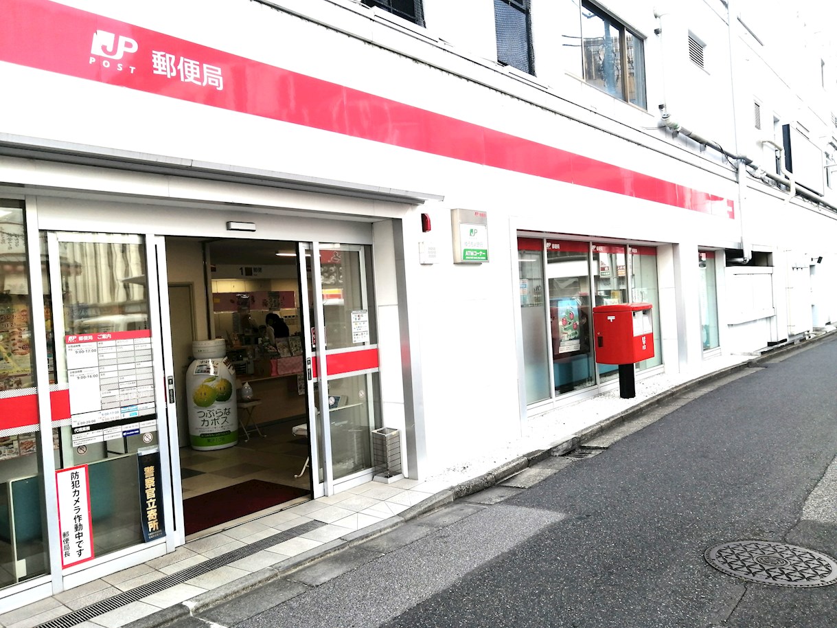 あさひレジデンス三番館 周辺画像7