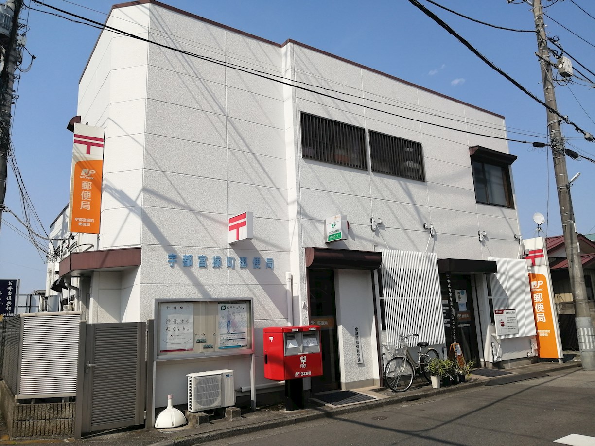 セナリオフォルム宇都宮 周辺画像5
