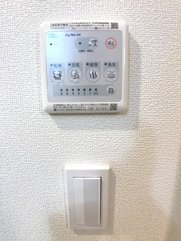 セナリオフォルム宇都宮 その他