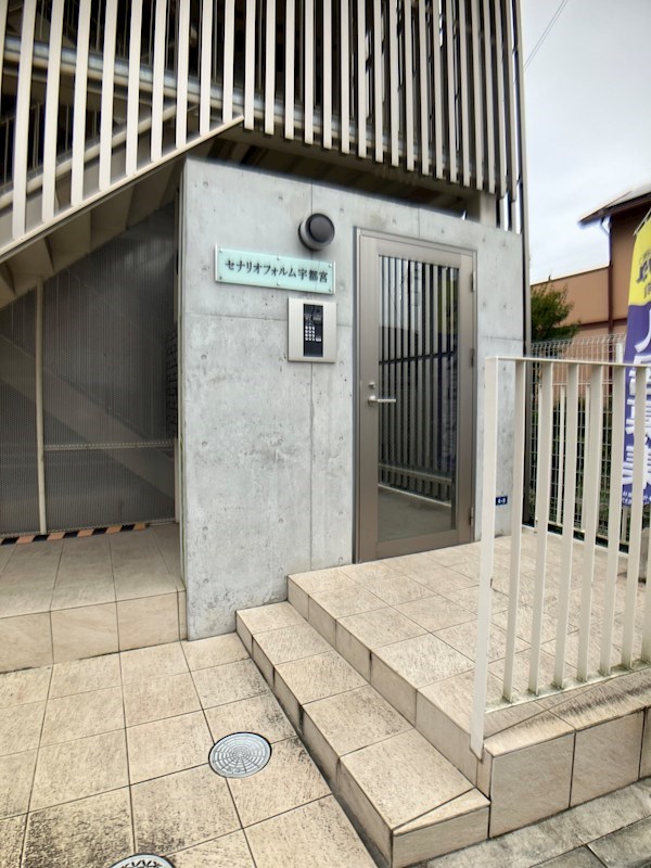 セナリオフォルム宇都宮 その他7