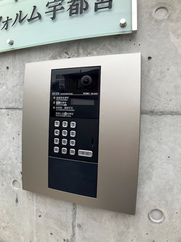 セナリオフォルム宇都宮 その他10