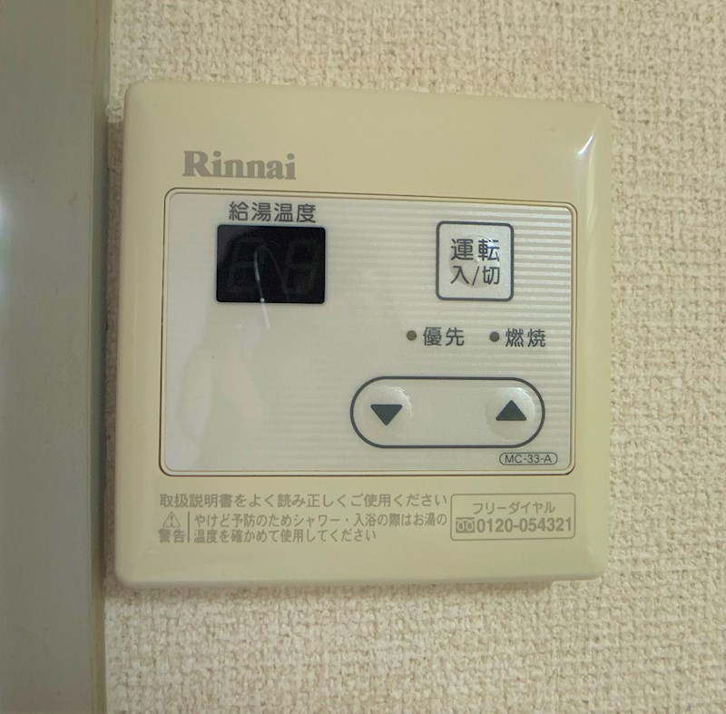 ベルフォーレA棟 その他10