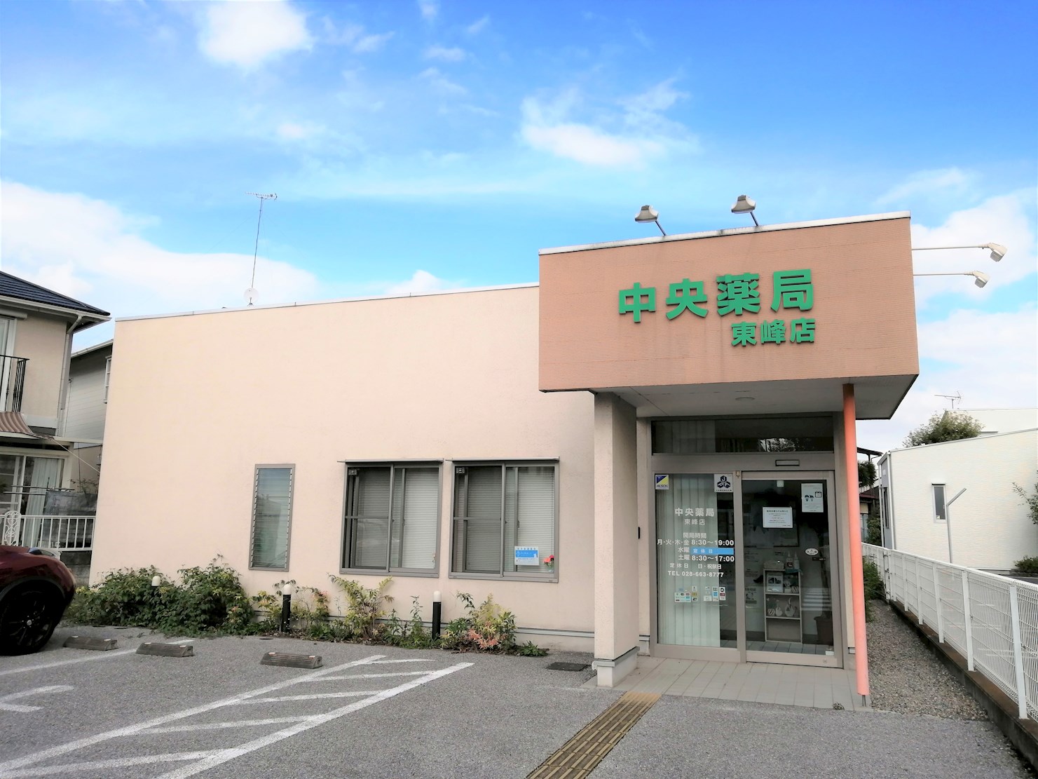 ベルフォーレA棟 周辺画像4