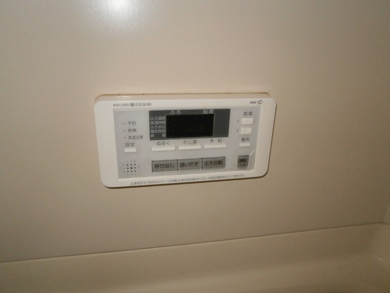 メゾンリブラン その他4