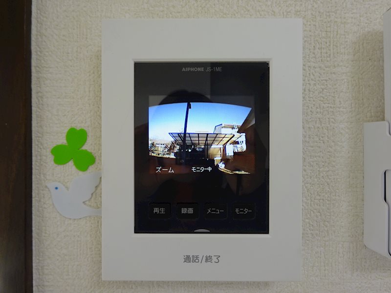 JOYコーポ その他3