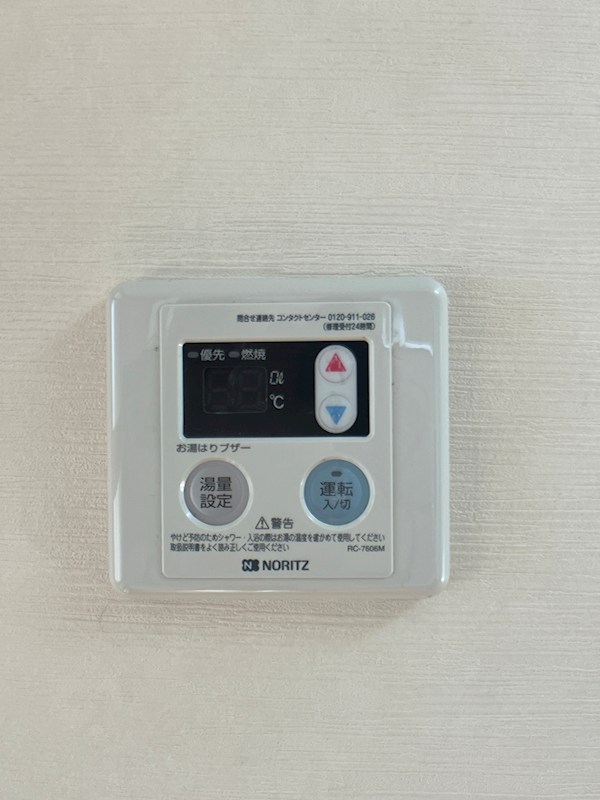 エール・ド・シャトーⅠ その他5