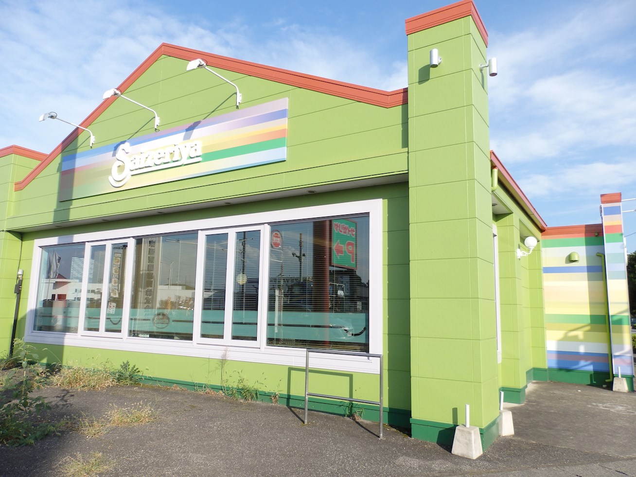 コーポバーモンド 周辺画像10