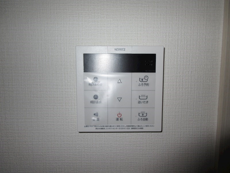 サンライズ宇都宮 その他10