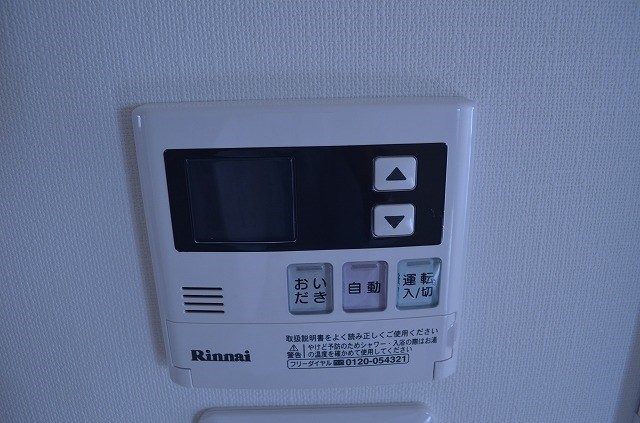 センチュリー宇都宮弐番館 その他