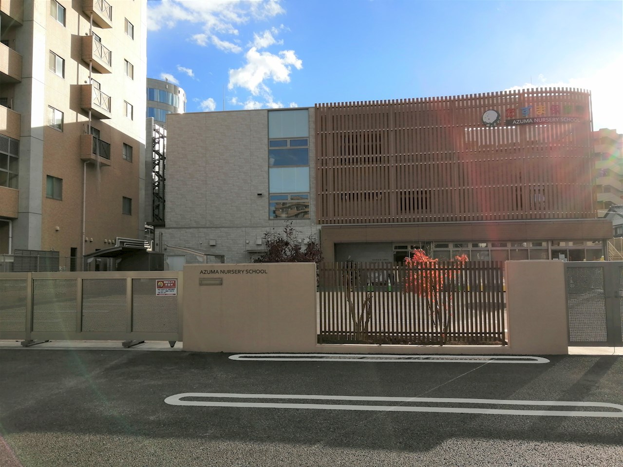 センチュリー宇都宮弐番館 幼稚園
