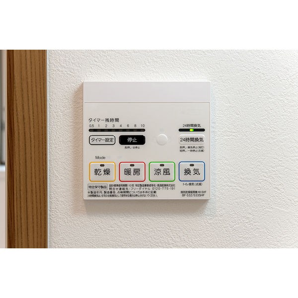 グランフロント大和 その他6
