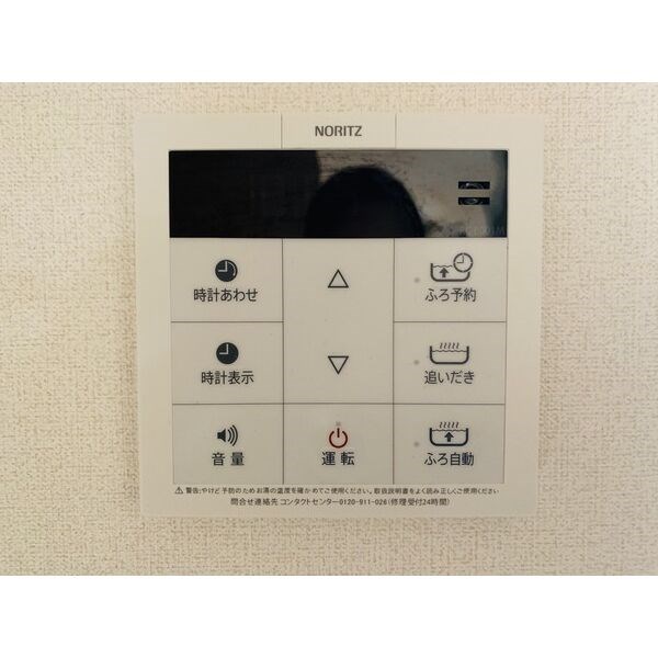 ベルリード上野町　A棟 その他17