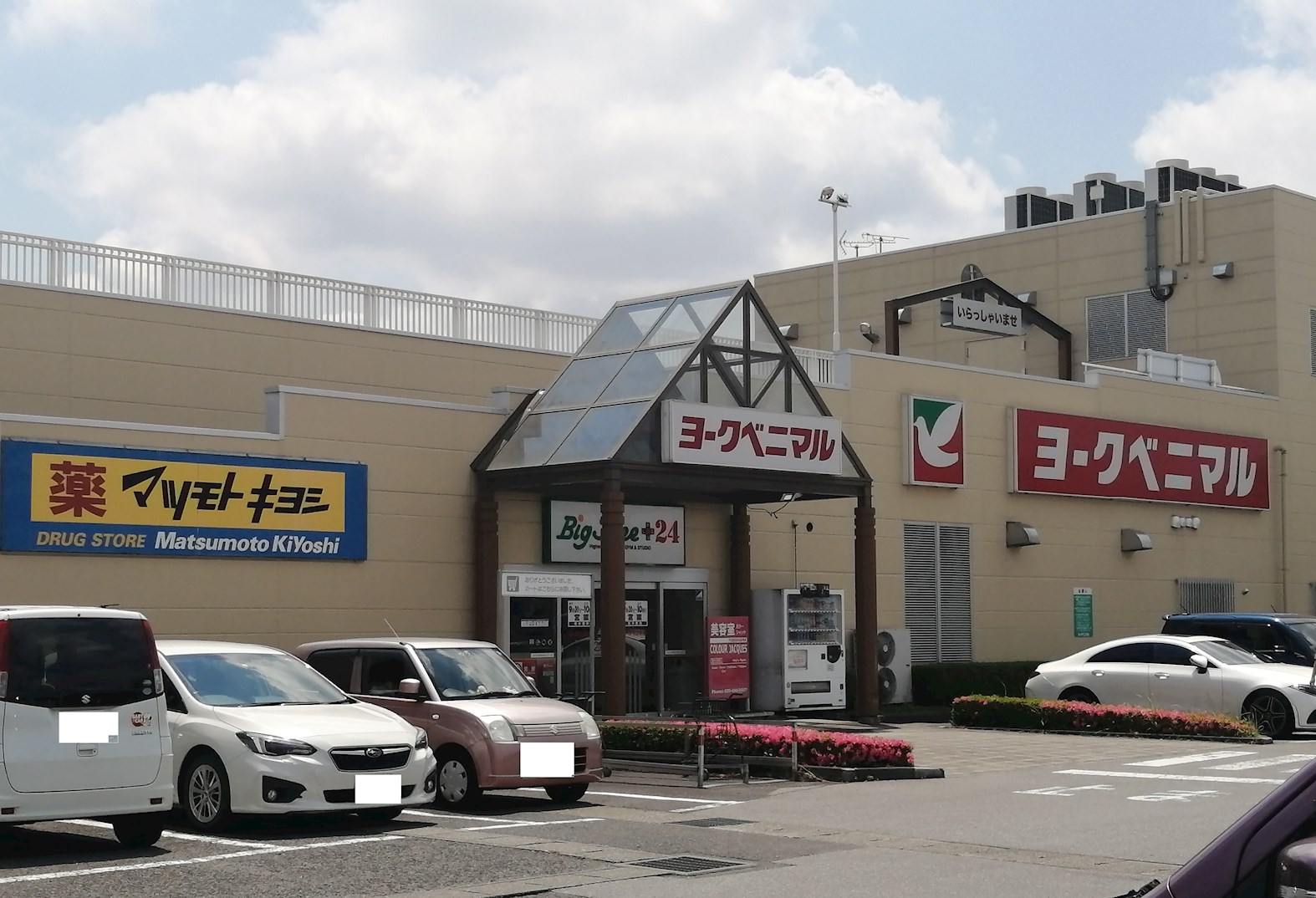 ベルリード上野町　A棟 周辺画像2
