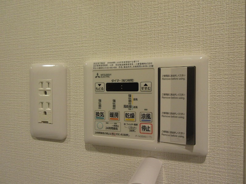 サンライズ宇都宮 その他11