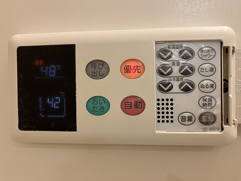 秀栄ヒルズ その他11