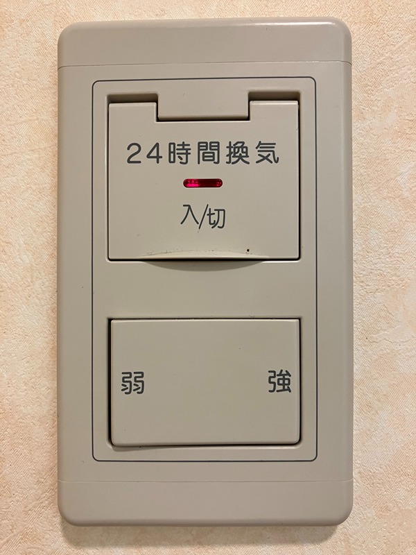 秀栄ヒルズ その他20