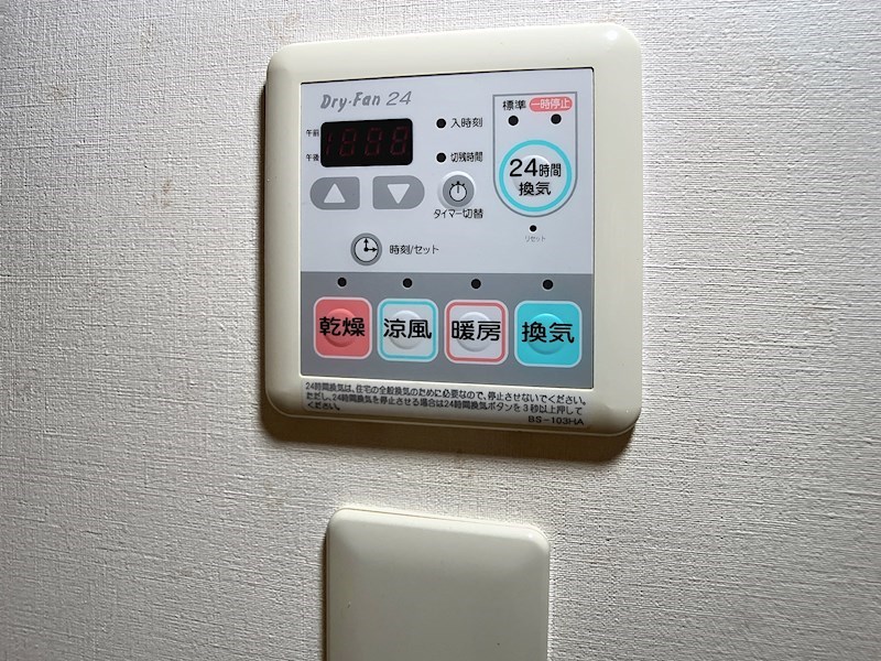 ベリエ京町 その他