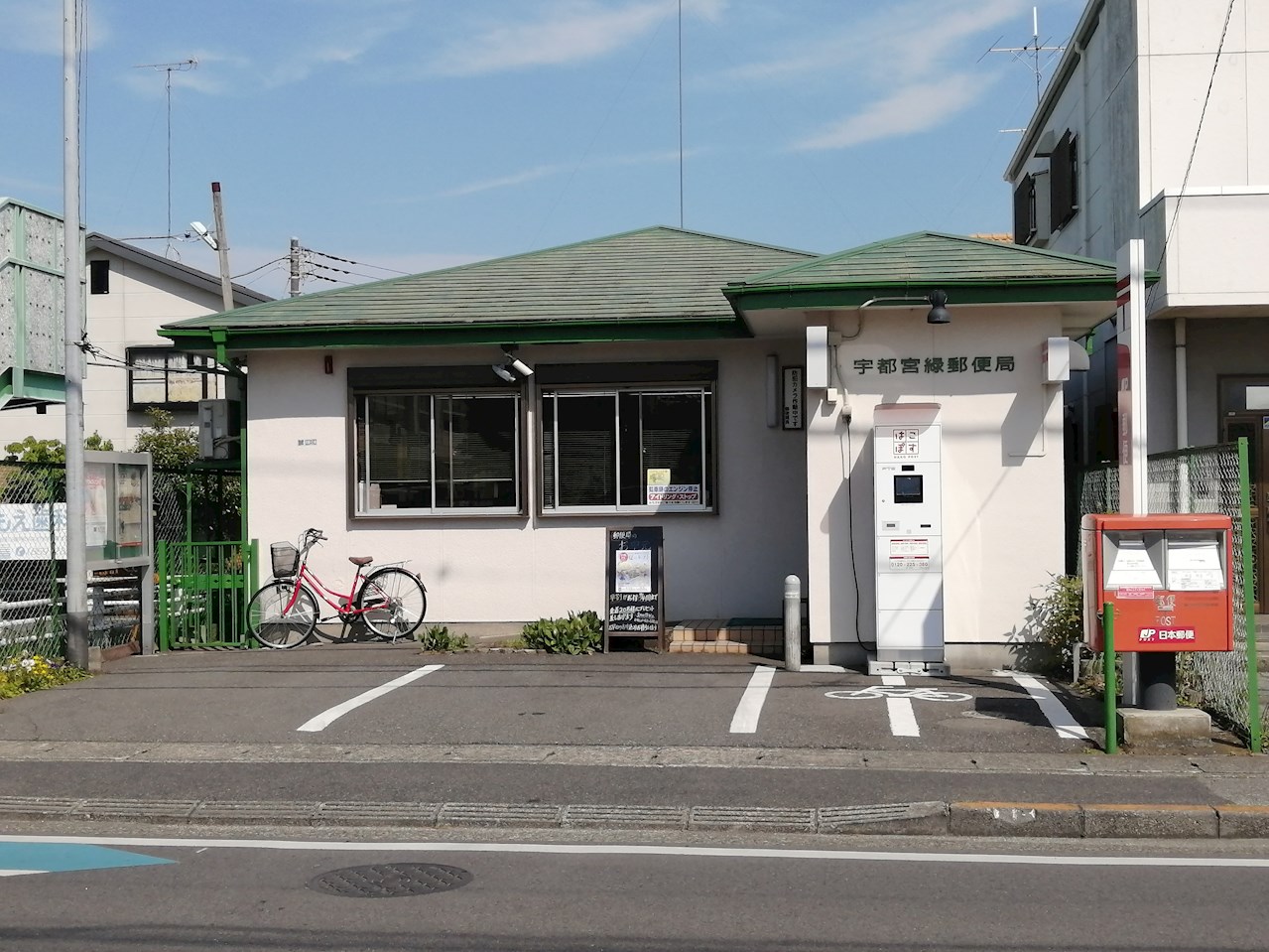 サンライズ今宮  周辺画像8