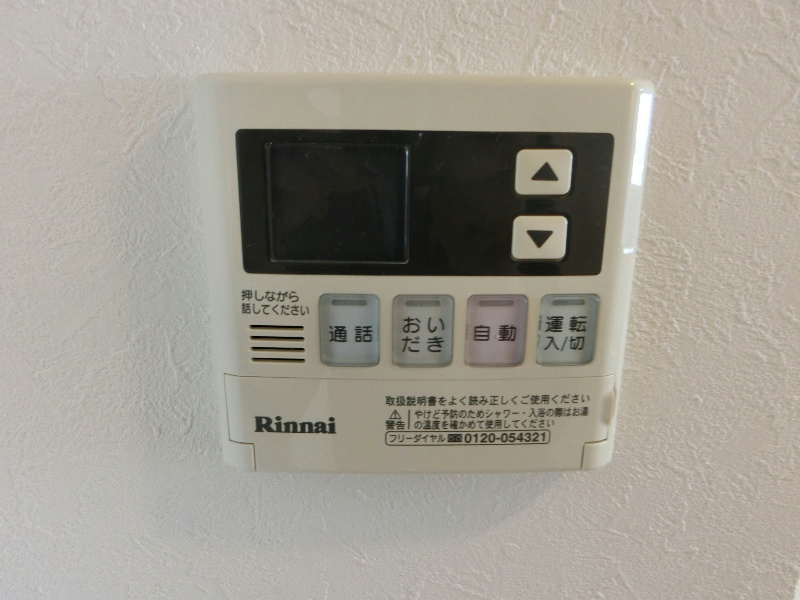 ベリーコート その他6