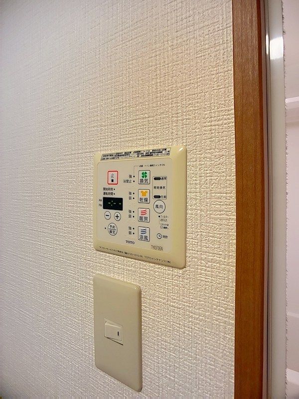 ガウディウムサカモトⅡ その他設備