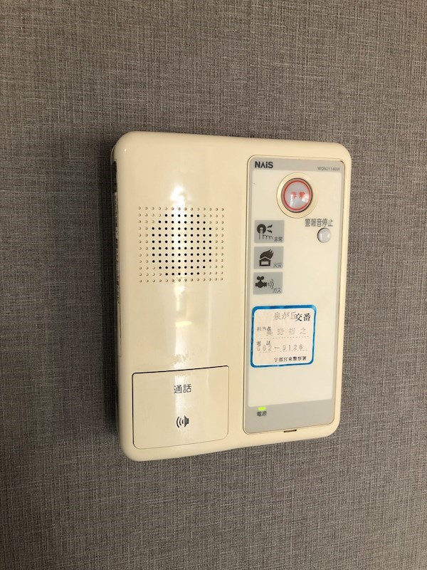 アルカサール泉が丘 その他16