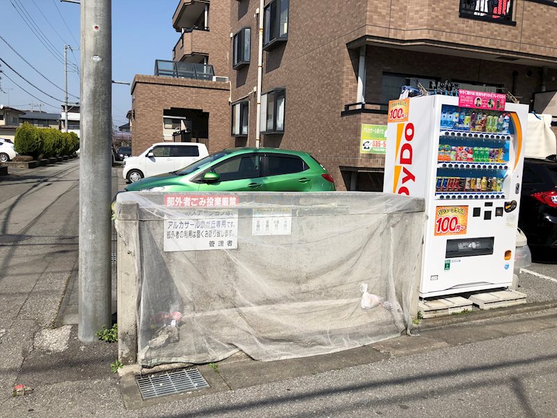 アルカサール泉が丘 その他22