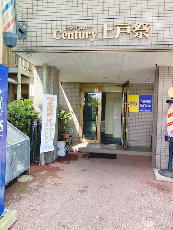 センチュリー上戸祭 その他1