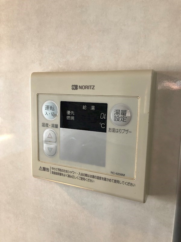 アルカサール泉が丘 その他15