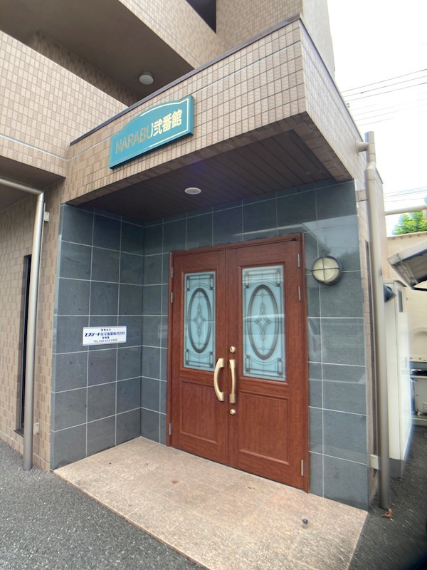 NARABU弐番館 エントランス