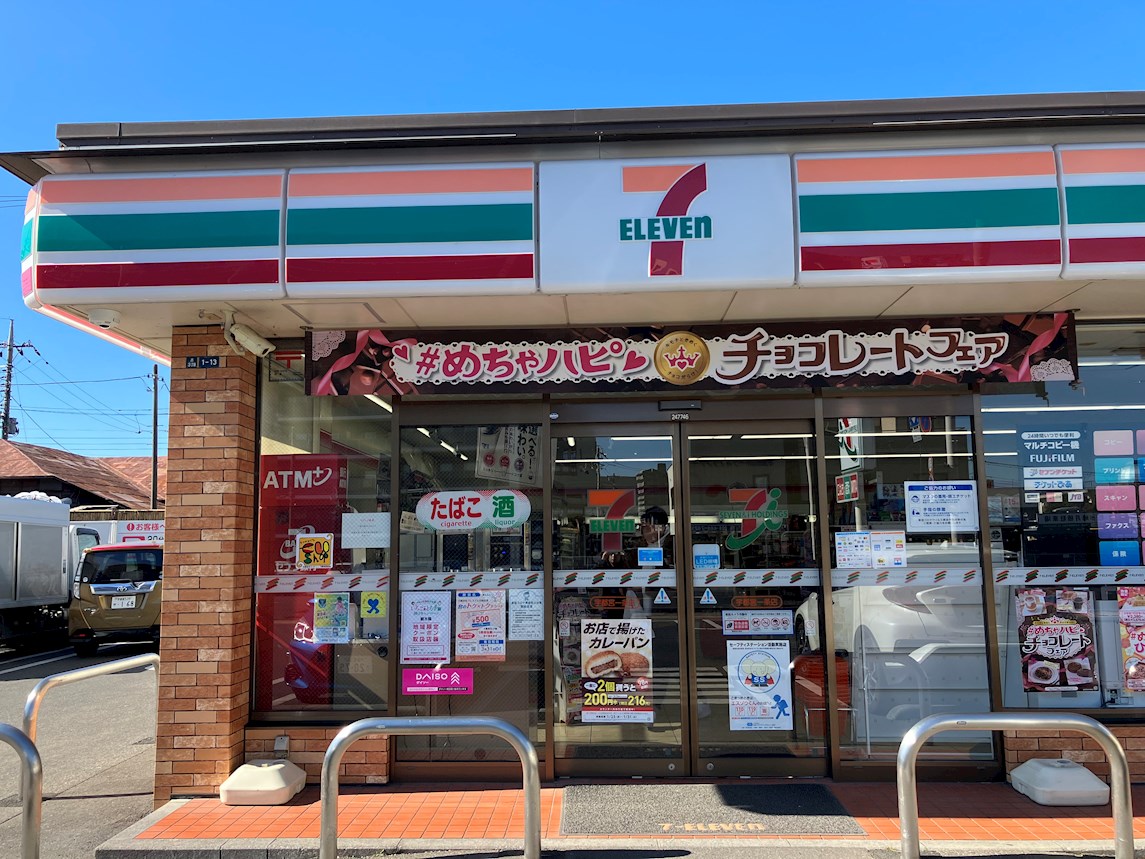 メープルヒルズ   周辺画像1