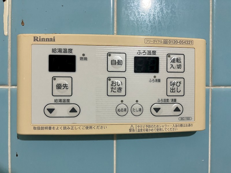 第二橋本マンション その他6