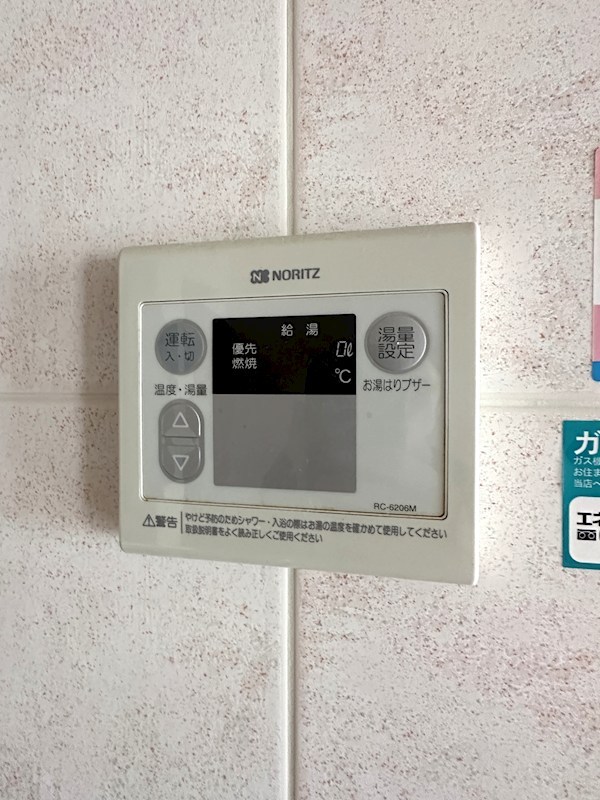 ケルムスコットコート その他6