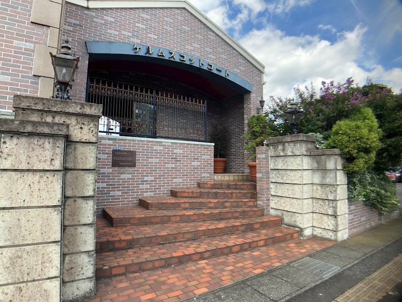 ケルムスコットコート その他14