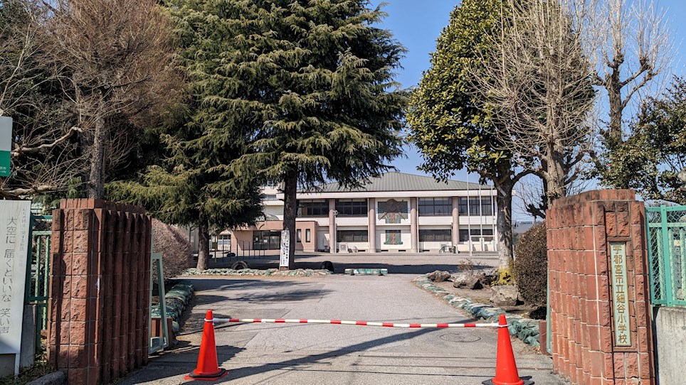 若草4丁目メゾネット 周辺画像7