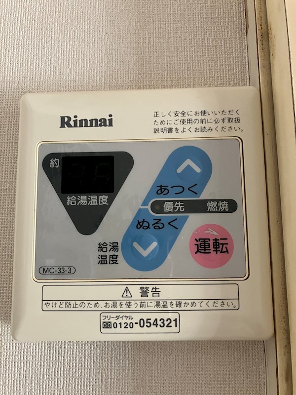 ネクステージ西川田第5 その他11