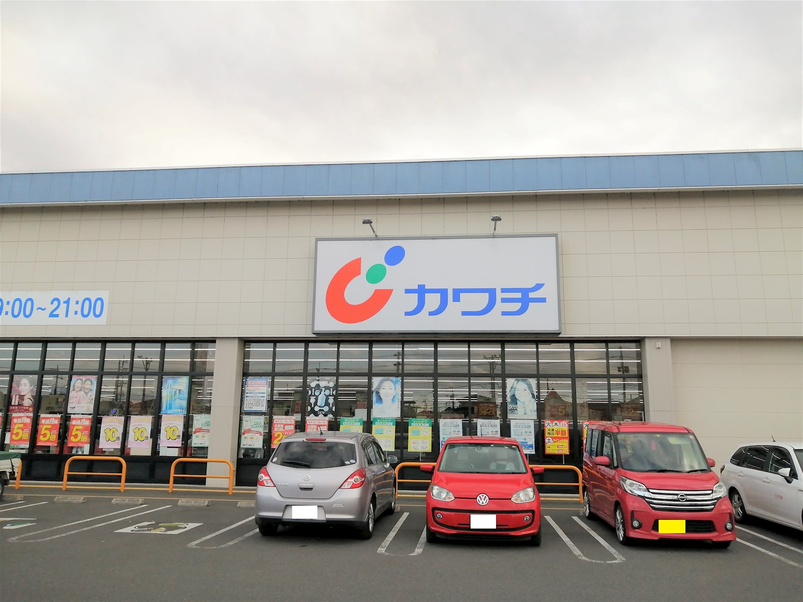 コーポ山隆 周辺画像4